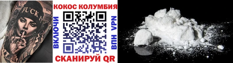 Наркота Чусовой COCAIN  Гашиш 
