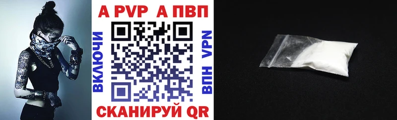 Альфа ПВП СК  Чусовой 