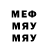 Метадон мёд Nightstone