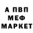АМФЕТАМИН 97% Hunter Borgers