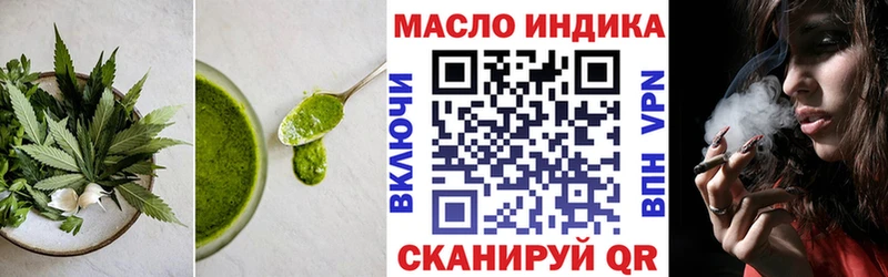 Печенье с ТГК марихуана  Чусовой 