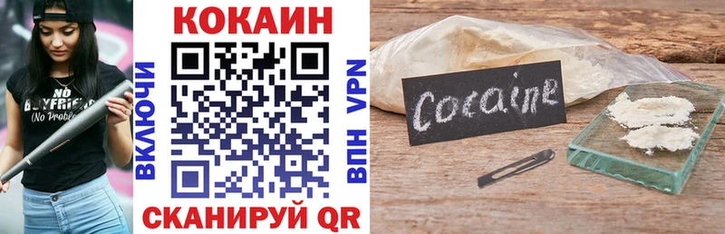 КОКАИН Fish Scale  Чусовой 