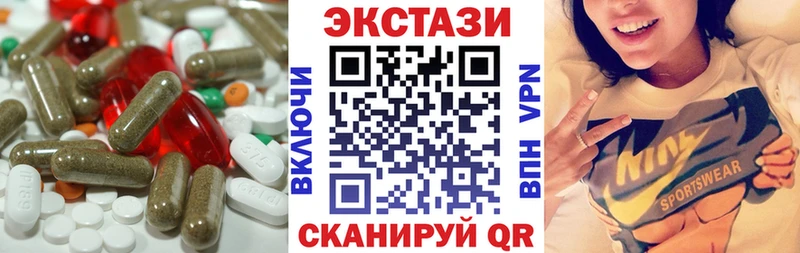 Экстази Cube  Чусовой 