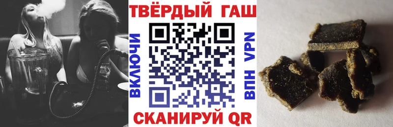Гашиш гашик  hydra ссылки  Чусовой  цены наркотик 