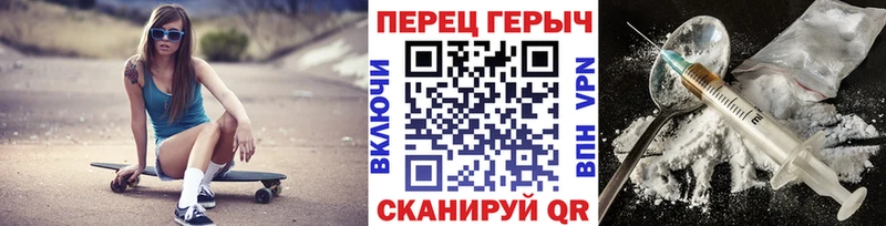 Героин хмурый  Чусовой 