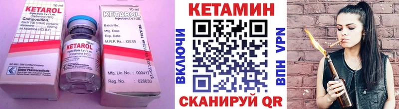 закладка  Чусовой  КЕТАМИН VHQ 