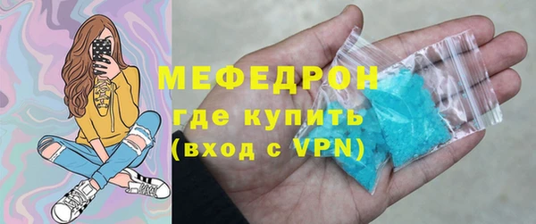 бошки Вязьма