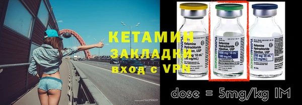 бошки Вязьма