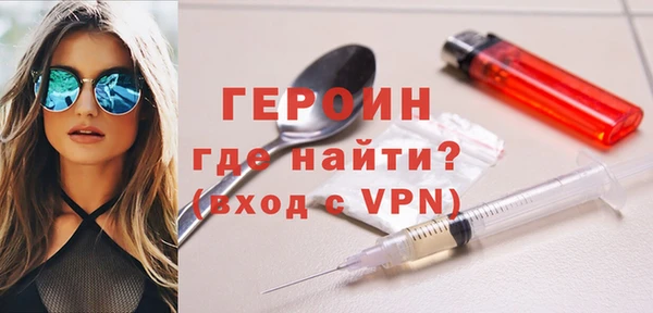 бошки Вязьма