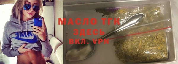 бошки Вязьма