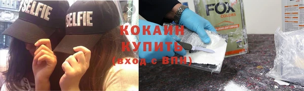 бошки Вязьма