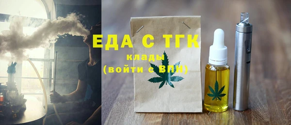 бошки Вязьма