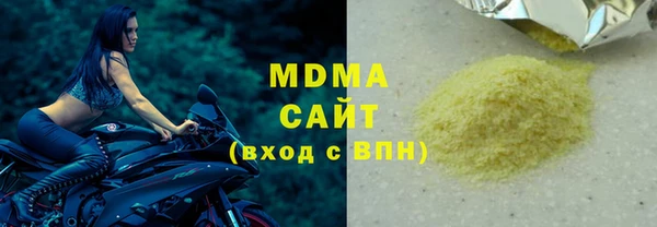 бошки Вязьма