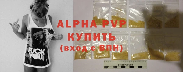 бошки Вязьма