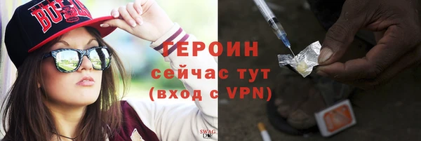бошки Вязьма