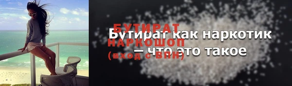 твердый Вязники