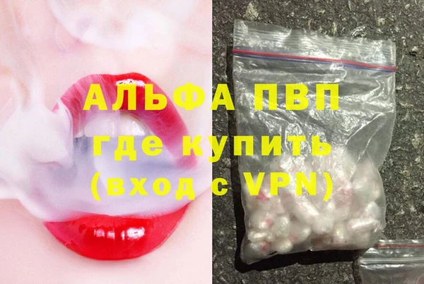 бошки Вязьма
