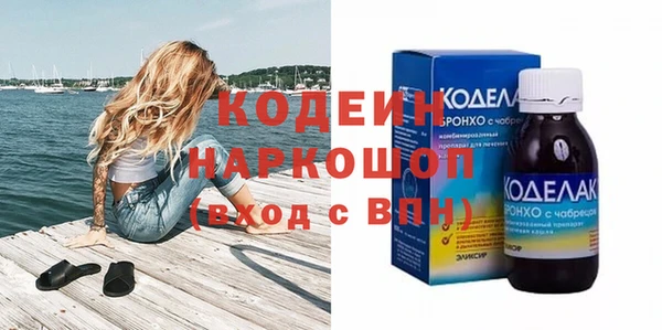 бошки Вязьма