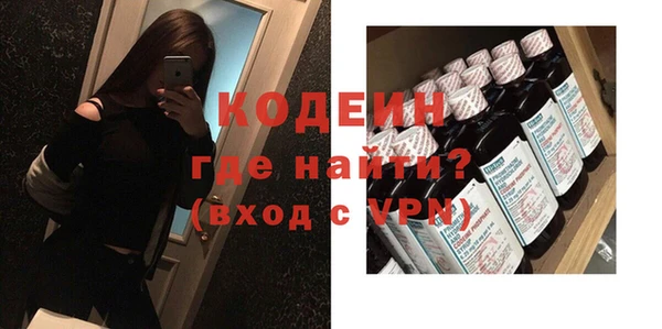 бошки Вязьма