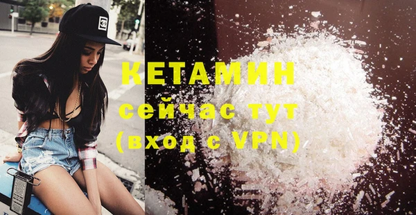бошки Вязьма