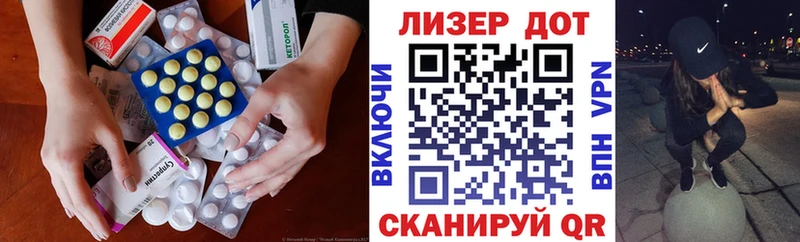 ЛСД экстази кислота  кракен как зайти  Чусовой 