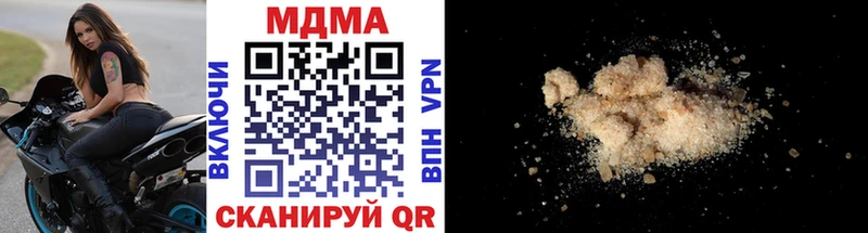 что такое   Чусовой  MDMA VHQ 