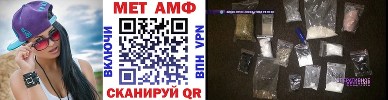 Метамфетамин мет  blacksprut ссылки  Чусовой 