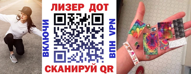блэк спрут ONION  мориарти состав  Марки NBOMe 1,8мг  Чусовой 