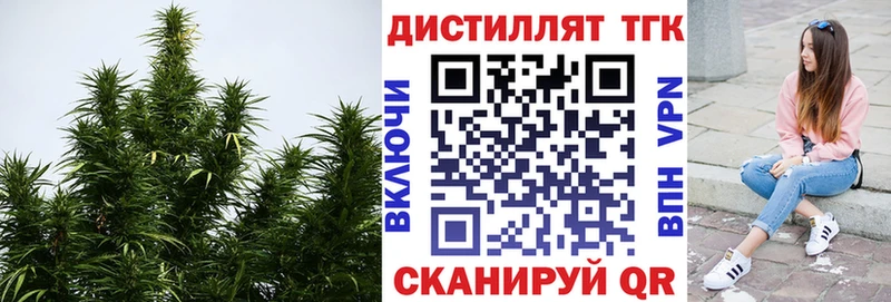 дарк нет наркотические препараты  Чусовой  ТГК вейп с тгк 