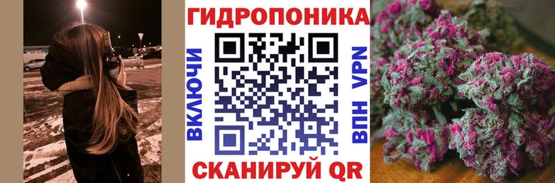 где можно купить   Чусовой  Конопля планчик 